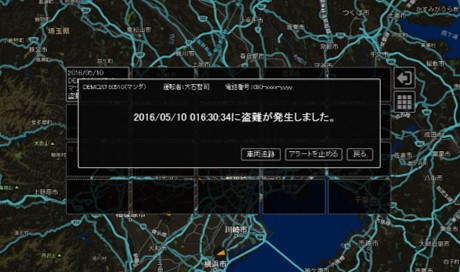 VEETLE盗難検知機能