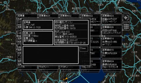 VEETLE車両管理機能